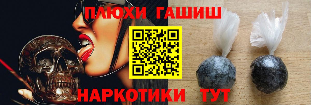 Гашиш Ice-O-Lator  ГАШ AMNESIA HAZE  Наро-Фоминск  Вход с VPN 