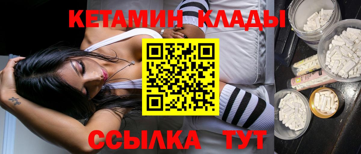 Бошки Шишки Наро-Фоминск