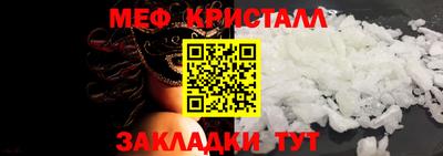 стафф Гусиноозёрск