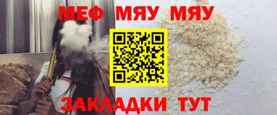 стафф Гусиноозёрск