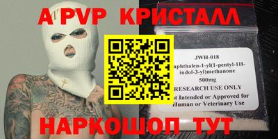 гашишное масло Гусев