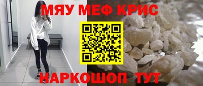 скорость Гусь-Хрустальный