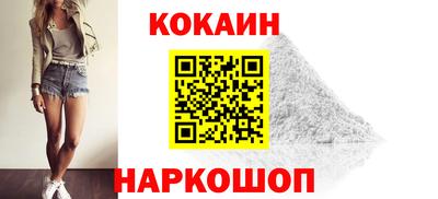 гашишное масло Гусев