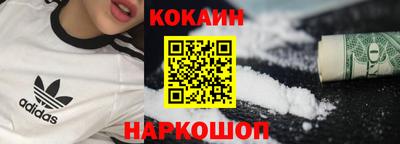 гашишное масло Гусев