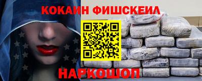 гашишное масло Гусев