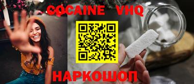 гашишное масло Гусев