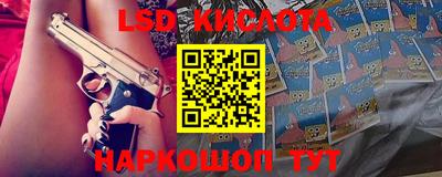 гашишное масло Гусев