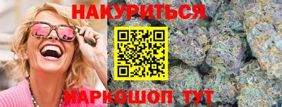 стафф Гусиноозёрск