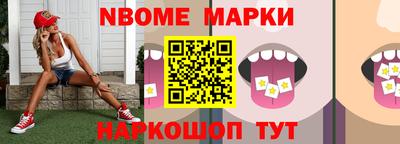 гашишное масло Гусев