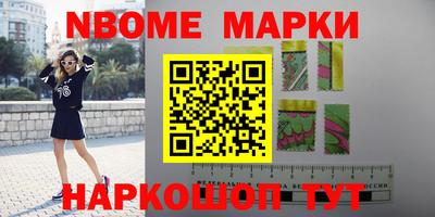 стафф Гусиноозёрск