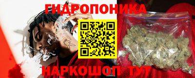 стафф Гусиноозёрск