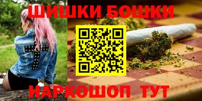 стафф Гусиноозёрск
