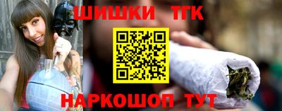стафф Гусиноозёрск