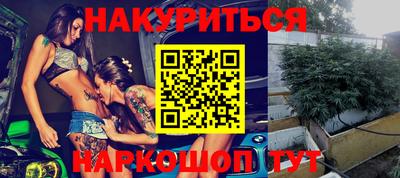 гашишное масло Гусев