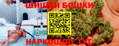 стафф Гусиноозёрск