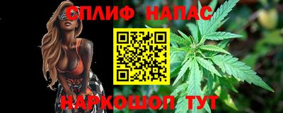гашишное масло Гусев