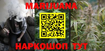 стафф Гусиноозёрск