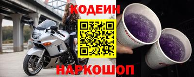 стафф Гусиноозёрск