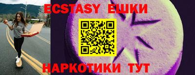 скорость Гусь-Хрустальный