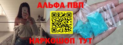 стафф Гусиноозёрск