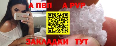стафф Гусиноозёрск