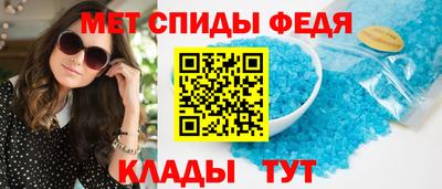 тгк Сланцы