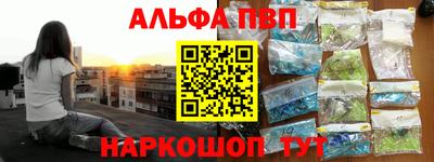 стафф Гусиноозёрск