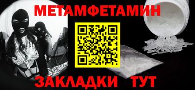 скорость Гусь-Хрустальный