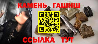 стафф Гусиноозёрск