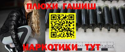 стафф Гусиноозёрск