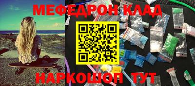 стафф Гусиноозёрск