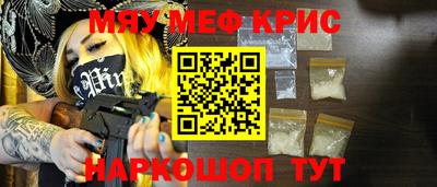 стафф Гусиноозёрск