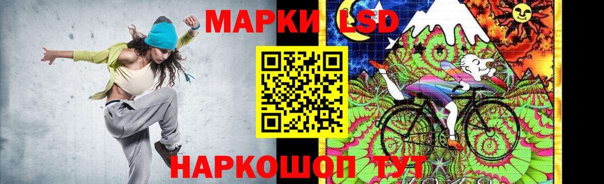 Наро-Фоминск  LSD-25 экстази  кракен онион  Вход с VPN  Лсд 25 экстази ecstasy  Лсд 25 экстази кислота 