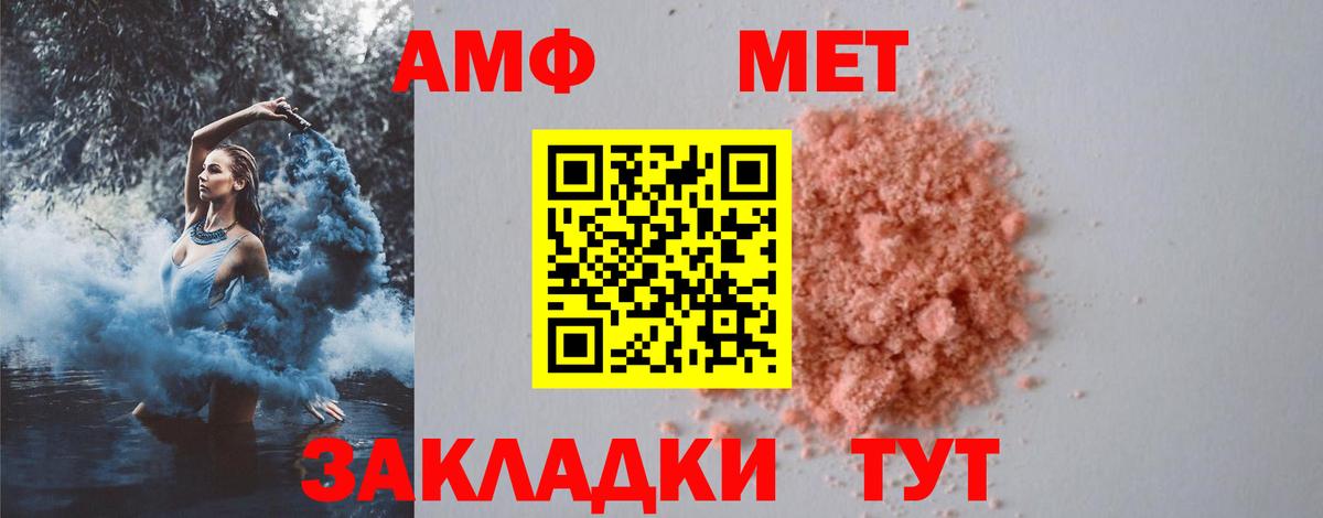 Наро-Фоминск  Первитин Декстрометамфетамин 99.9%  Вход с VPN  Первитин Декстрометамфетамин 99.9% 