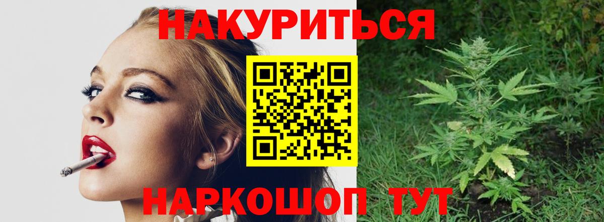 Лсд 25  Наро-Фоминск  Вход с VPN  Купить  Кокаин  Меф МЯУ МЯУ  MDMA  Меф кристаллы  A-PVP СОЛЬ кристаллы  Конопля  ГАШИШ 